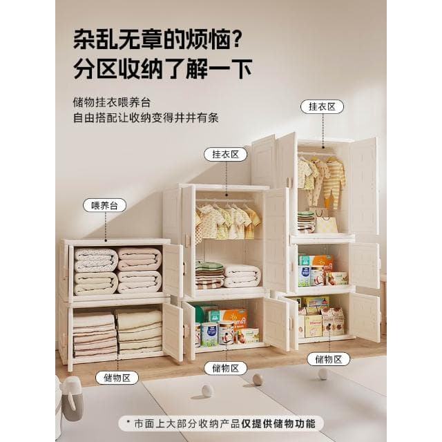 歐客熊兒童收納櫃大容量衣服玩具儲物櫃寶寶餵養臺嬰幼兒衣櫃組合