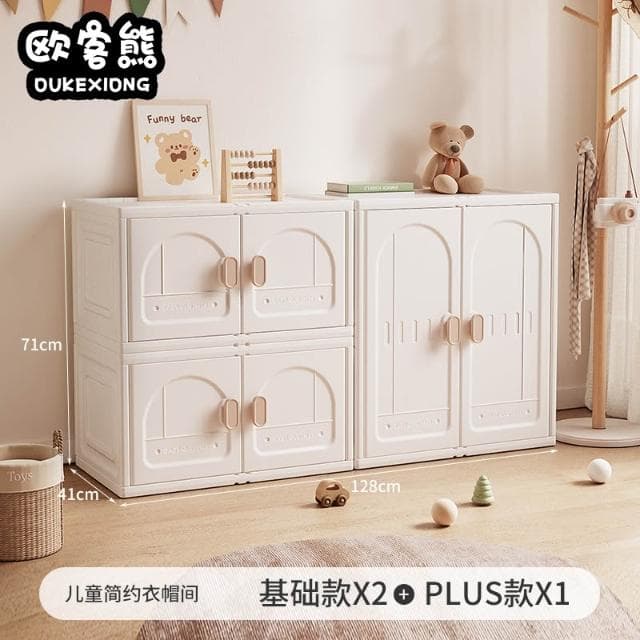 歐客熊兒童收納櫃大容量衣服玩具儲物櫃寶寶餵養臺嬰幼兒衣櫃組合