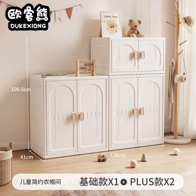 歐客熊兒童收納櫃大容量衣服玩具儲物櫃寶寶餵養臺嬰幼兒衣櫃組合