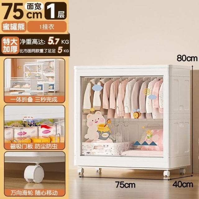 免安裝特大75寬寶寶衣櫃 兒童衣服收納櫃 傢用臥室多層嬰兒小衣櫥 多層簡易小衣櫥 折疊收納箱 衣物收納箱 兒童衣櫥 衣櫃