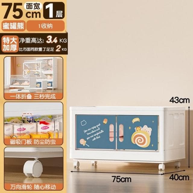 免安裝特大75寬寶寶衣櫃 兒童衣服收納櫃 傢用臥室多層嬰兒小衣櫥 多層簡易小衣櫥 折疊收納箱 衣物收納箱 兒童衣櫥 衣櫃