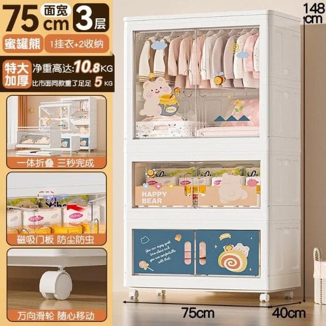 免安裝特大75寬寶寶衣櫃 兒童衣服收納櫃 傢用臥室多層嬰兒小衣櫥 多層簡易小衣櫥 折疊收納箱 衣物收納箱 兒童衣櫥 衣櫃