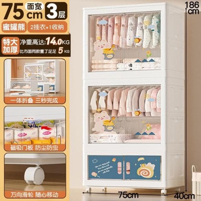 免安裝特大75寬寶寶衣櫃 兒童衣服收納櫃 傢用臥室多層嬰兒小衣櫥 多層簡易小衣櫥 折疊收納箱 衣物收納箱 兒童衣櫥 衣櫃