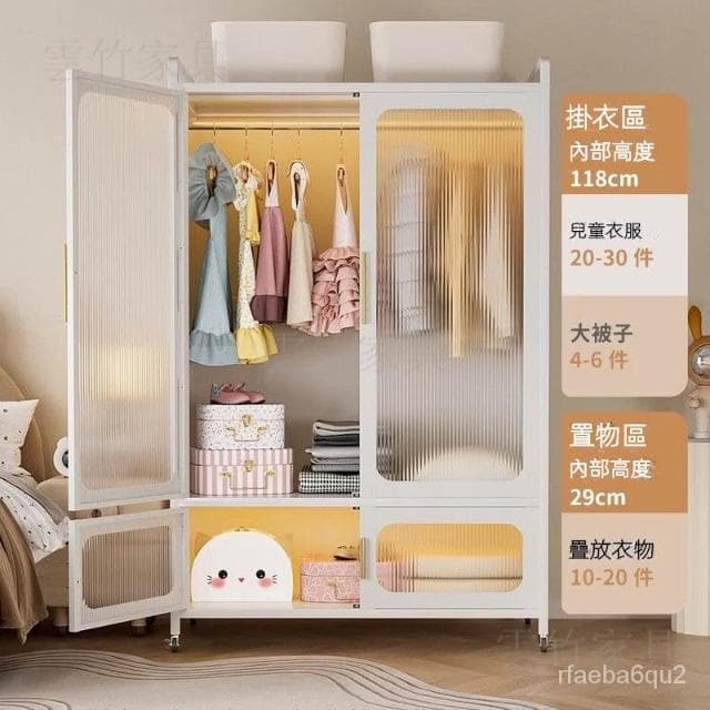 🚛免運下殺🚛 衣櫥 收納櫃 衣櫃 嬰兒收納櫃寶寶衣櫃兒童衣服儲物櫃傢用零食櫃收納櫃