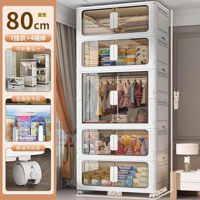 熱賣 宝宝80cm免安装折叠超大收纳衣服柜婴儿童衣橱塑料家用零食储物柜