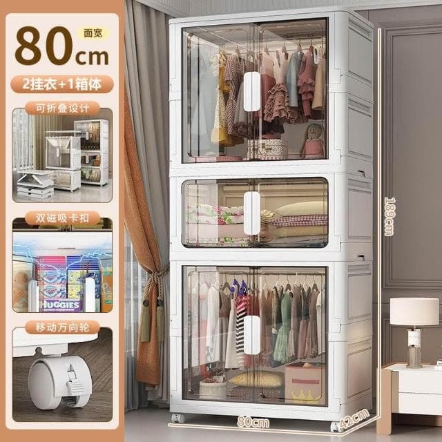 熱賣 宝宝80cm免安装折叠超大收纳衣服柜婴儿童衣橱塑料家用零食储物柜