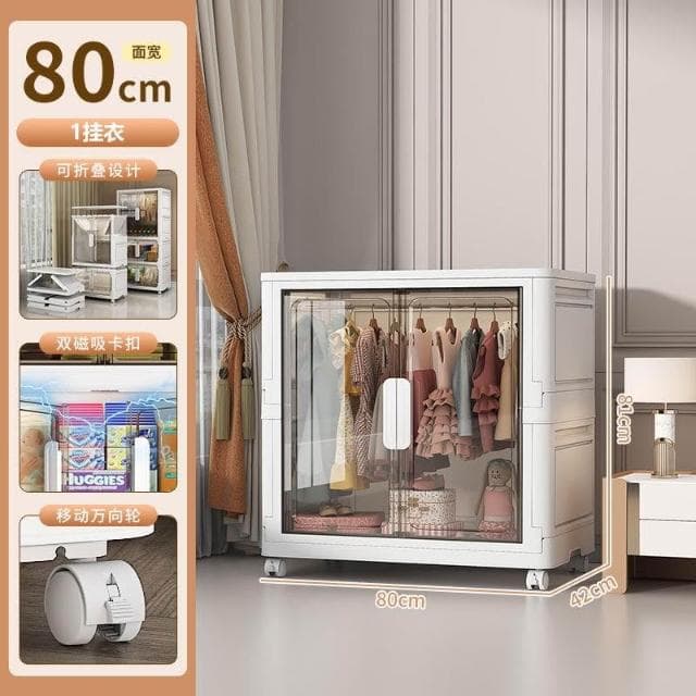 熱賣 宝宝80cm免安装折叠超大收纳衣服柜婴儿童衣橱塑料家用零食储物柜