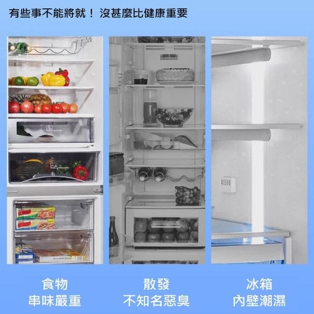 滴家D+ 雙效去味 冰箱除味盒 活性碳雙色凝膠除味劑 120g 冰箱除臭盒 冰箱空氣淨化器 蔬果室除臭去味盒 冰箱除菌器