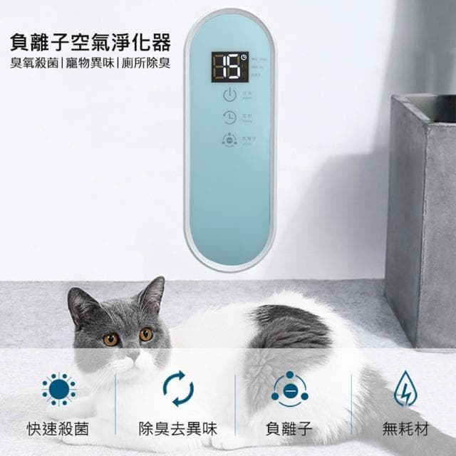 臭氧機 家用空氣淨化器 冰箱除臭器 臭氧殺菌 空氣臭氧消毒機 廚房殺菌臭氧機 臭氧殺菌 除臭去異味 (USB充電)