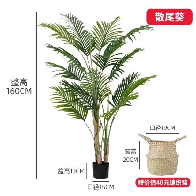 仿真綠植 樹 龜背葉 琴葉榕 大型北歐ins風仿真綠植旅人蕉天堂鳥客廳落地假盆栽景植物擺件樹