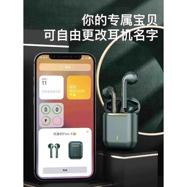 2025年新款高端真無線耳機藍牙運動跑步遊戲男女降噪大電量不入耳