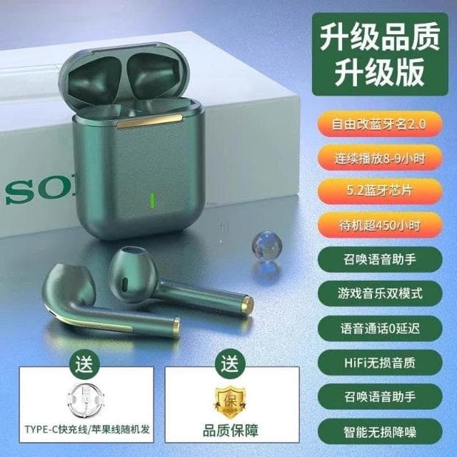 2025年新款高端真無線耳機藍牙運動跑步遊戲男女降噪大電量不入耳