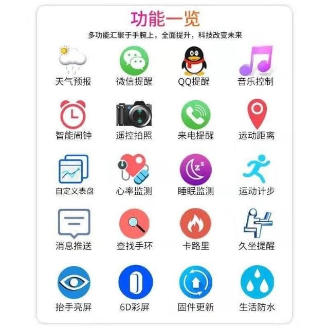 運動手錶女款初高中學生高顏值多功能黑科技血壓心率監測智能手環