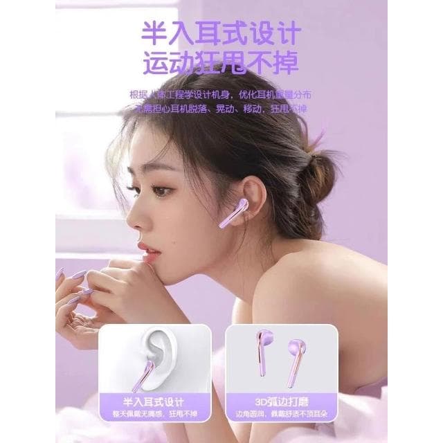 2025新款無線耳機藍牙運動降噪官方正品超長續航高音質半入耳透氣