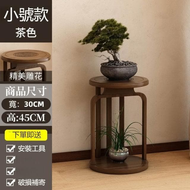 GUJIA顧家 花架 實木花架 植物架 盆栽架 聚寶盆架 裝飾架 藝品架 花盆架 復古雕花檯面 穩固厚實底座