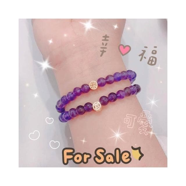 【開運堂】🔥現貨🔥 民族風天然紫水晶手鍊女手串國潮福字錢幣串珠手環節日禮物手飾品
