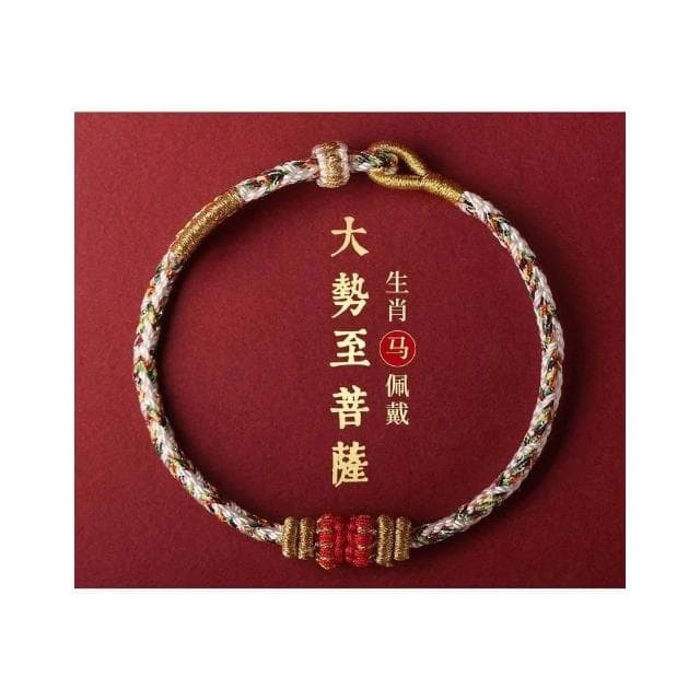 【開運堂】現貨 紫南宮過爐 3月26日 2025年手工編織手繩本命年守護神招財平安手鍊十二生肖本命佛手繩