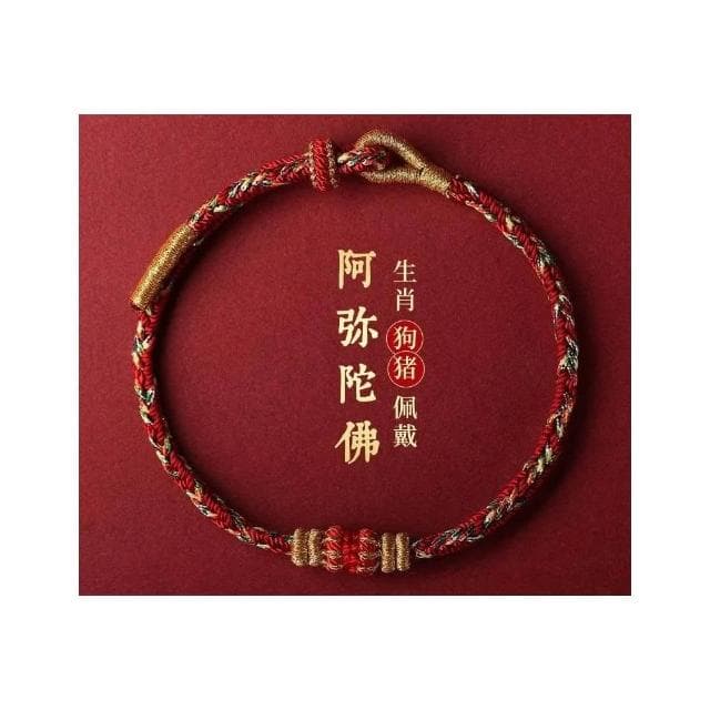 【開運堂】現貨 紫南宮過爐 3月26日 2025年手工編織手繩本命年守護神招財平安手鍊十二生肖本命佛手繩