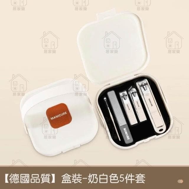 MeeGoo 送收納盒  德國指甲刀 套裝傢用不銹鋼 修甲工具 斜口指甲刀 甲溝鉗 鷹嘴鉗 修腳刀具 指甲剪 指甲修容組