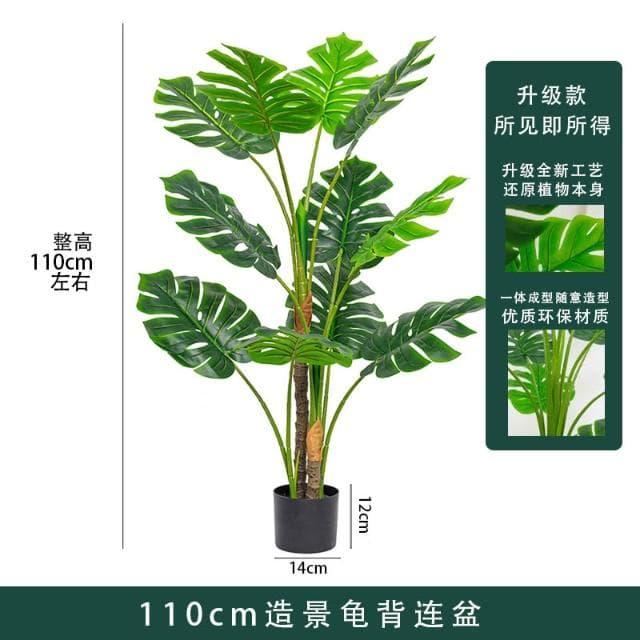 桃甜也居家生活 北歐模擬植物旅人蕉天堂鳥龜背葉造景假綠植客廳室內落地裝飾盆栽