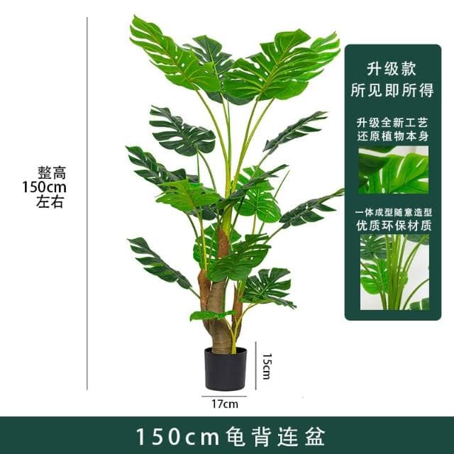 桃甜也居家生活 北歐模擬植物旅人蕉天堂鳥龜背葉造景假綠植客廳室內落地裝飾盆栽