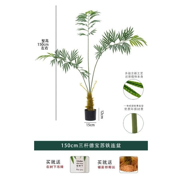 桃甜也居家生活 北歐模擬植物旅人蕉天堂鳥龜背葉造景假綠植客廳室內落地裝飾盆栽