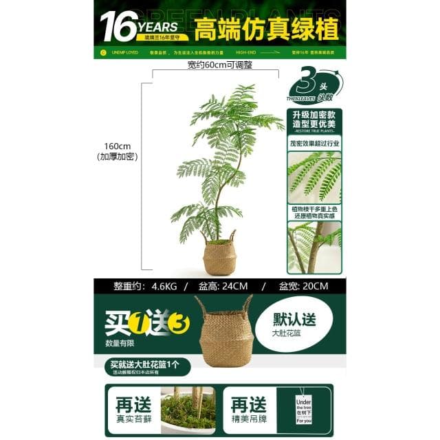 桃甜也居家生活 模擬藍花楹客廳家居裝飾綠色仿生綠植室內大型落地盆栽假植物造景