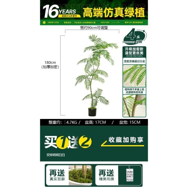 桃甜也居家生活 模擬藍花楹客廳家居裝飾綠色仿生綠植室內大型落地盆栽假植物造景