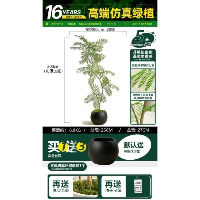 桃甜也居家生活 模擬藍花楹客廳家居裝飾綠色仿生綠植室內大型落地盆栽假植物造景