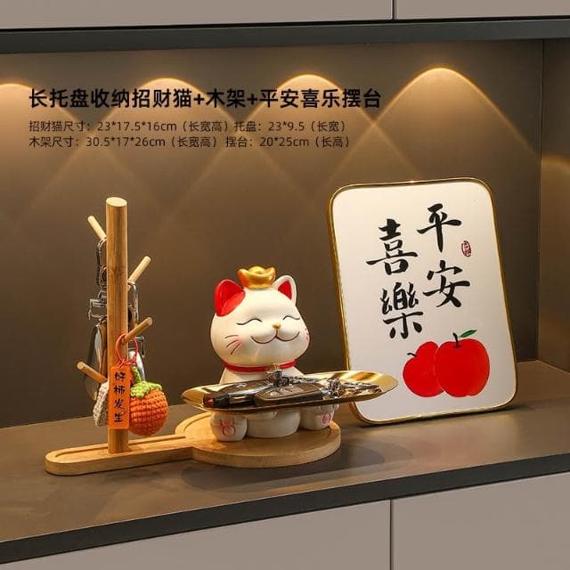 桃甜也居家生活 招財貓鑰匙收納玄關裝飾品擺設家居入戶門口鞋櫃客廳喬遷新居禮品