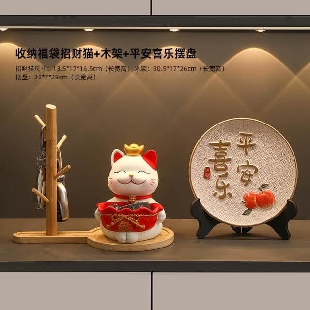 桃甜也居家生活 招財貓鑰匙收納玄關裝飾品擺設家居入戶門口鞋櫃客廳喬遷新居禮品