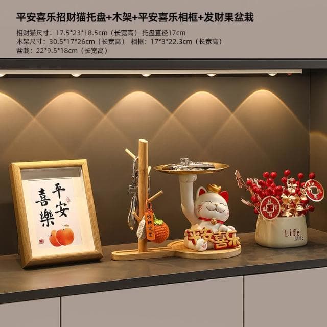 桃甜也居家生活 招財貓鑰匙收納玄關裝飾品擺設家居入戶門口鞋櫃客廳喬遷新居禮品