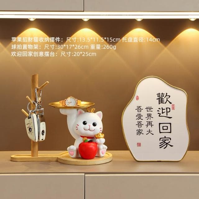 桃甜也居家生活 招財貓鑰匙收納玄關裝飾品擺設家居入戶門口鞋櫃客廳喬遷新居禮品