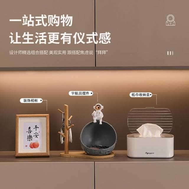 桃甜也居家生活 太空人鑰匙收納玄關擺件入戶進門鞋櫃客廳家居裝飾品喬遷新居禮物