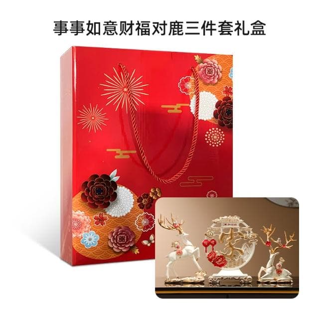 桃甜也居家生活 招財福鹿擺飾客廳電視櫃酒櫃玄關喬遷新居結婚禮物軟裝家居飾品