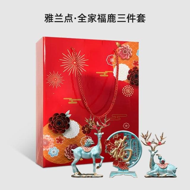 桃甜也居家生活 招財福鹿擺飾客廳電視櫃酒櫃玄關喬遷新居結婚禮物軟裝家居飾品