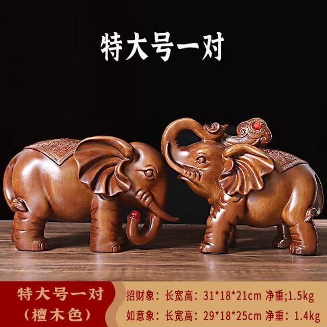 桃甜也居家生活 招財大象擺飾一對客廳玄關電視酒櫃辦公室工藝裝飾品喬遷開業禮品