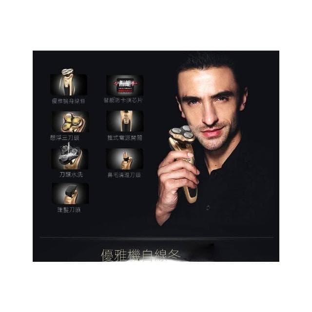🌹闆娘精選現貨💛男士充電式剃鬚刀 多功能一機多用 智能防夾鬚 鬍鬚刀4D浮動電動刮鬍刀 充電式 防水 便攜可