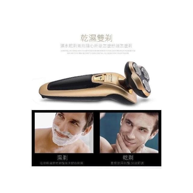 🌹闆娘精選現貨💛男士充電式剃鬚刀 多功能一機多用 智能防夾鬚 鬍鬚刀4D浮動電動刮鬍刀 充電式 防水 便攜可