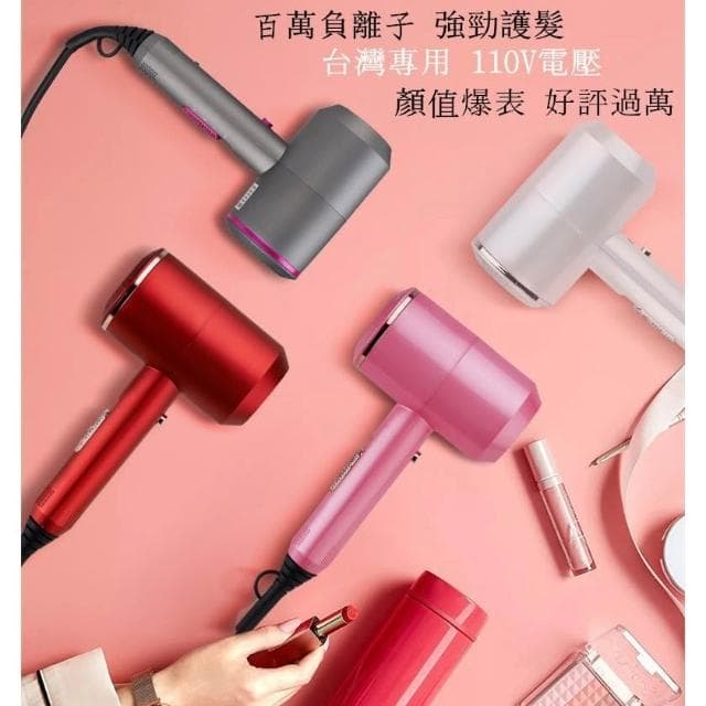 🍁娘小娘精選好貨🌸110V台灣電壓負離子吹風機 大風量 吹風筒 電吹風 理髮店吹風機 錘子吹風機 折疊吹風機 美發院吹風機