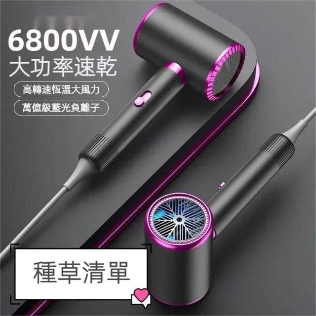 🍁娘小娘精選好货🔥🎉110V台灣專用 錘子吹風筒 負離子吹風機 恆溫護髮 小巧易攜帶 家用 民宿 宿舍 旅遊皆可