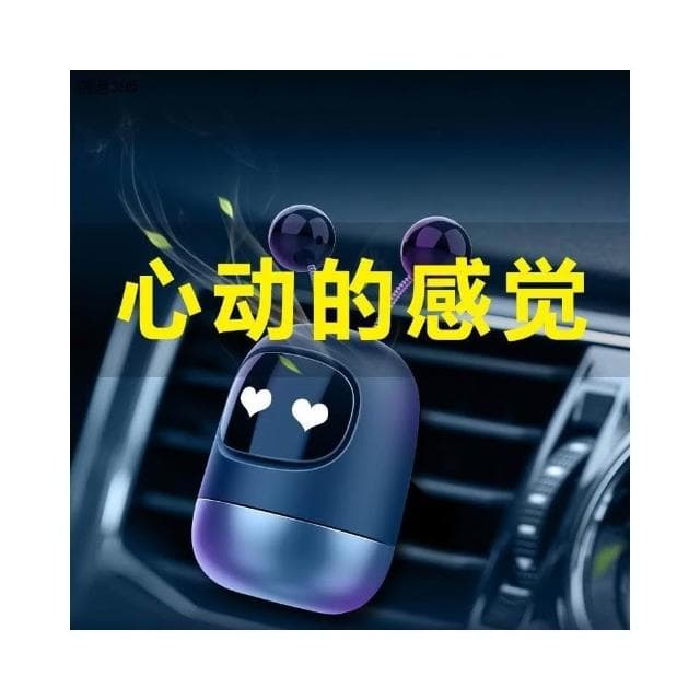 🎀美小姐精選現貨在台🌸機器人汽車香薰 出風口香水 汽車香薰 適合多數車型 空氣淨化器 車用芳香 祛除異味
