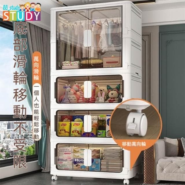 超大80cm免安裝折疊寶寶衣服收納櫃 嬰兒童衣櫥 塑膠家用零食儲物櫃 收納箱 可折疊收納櫃 出租屋收納箱衣服收納