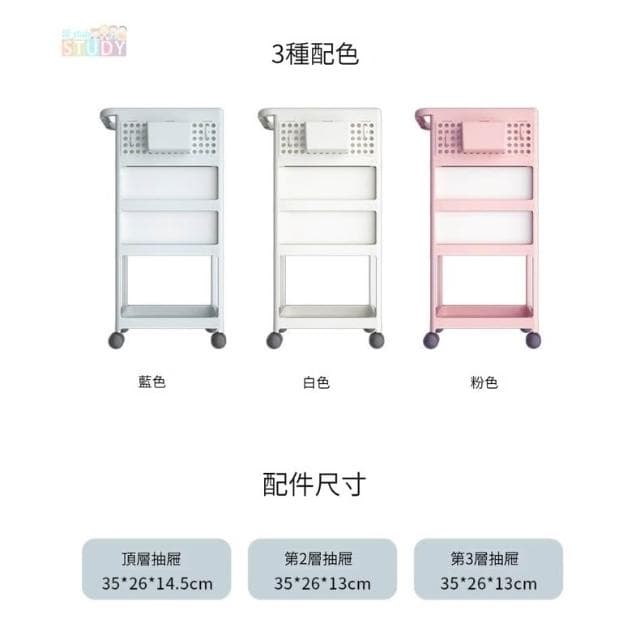 寶寶用品置物架 小推車 寶寶落地多層 床頭零食置物收納架 環保寶寶推車 兒童推車層架 儲物架 需組裝 周歲禮 彌月禮