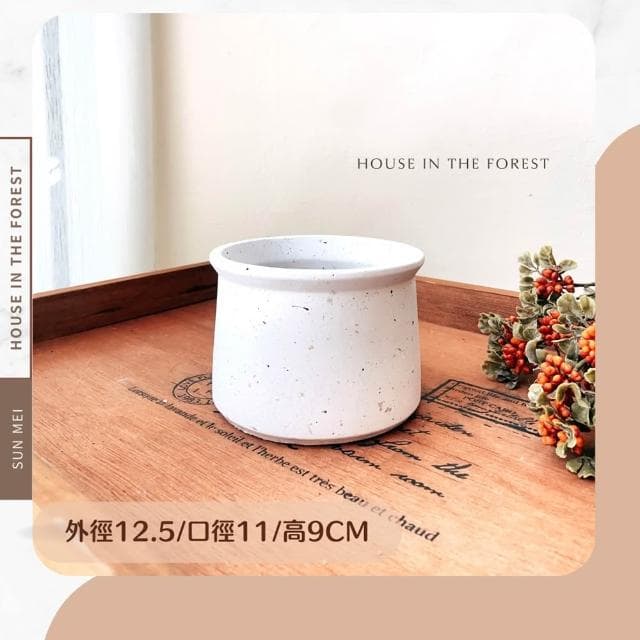 水泥盆 仿水磨石橢圓盆 水泥材質花盆 北歐風盆栽 觀葉植物適用 水磨石紋理 多肉專用盆