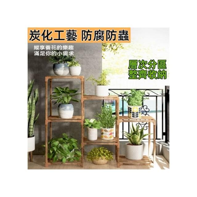 室內花架子實木置物架多層落地盆栽植物架客廳陽臺多肉綠蘿花盆架
