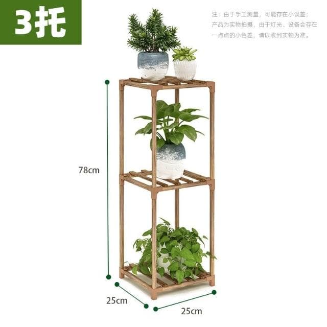 室內花架子實木置物架多層落地盆栽植物架客廳陽臺多肉綠蘿花盆架
