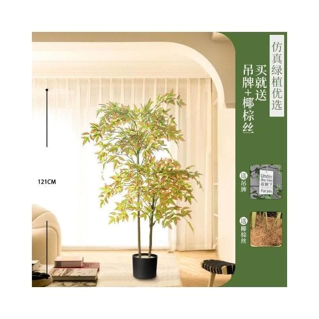 仿真綠植南天竹高端輕奢仿生植物客廳落地盆栽擺件室內假綠植裝飾