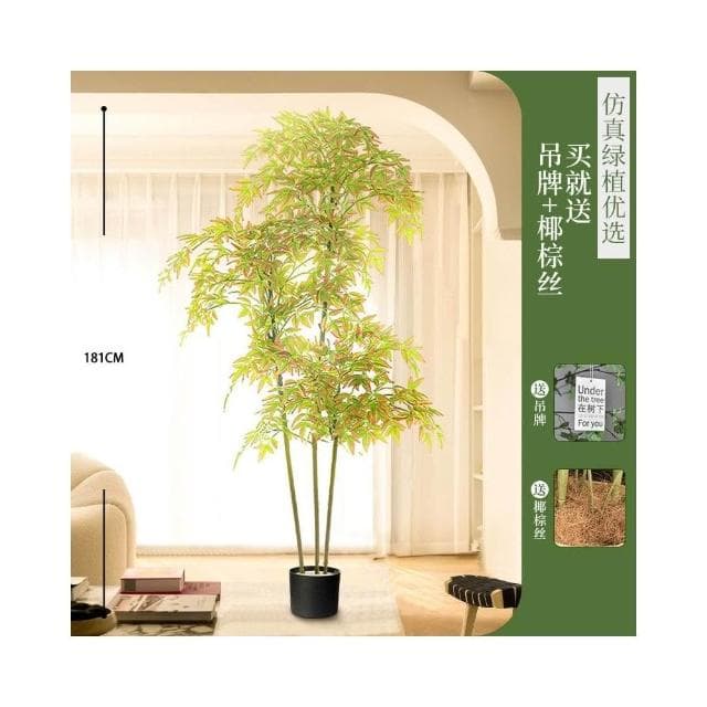 仿真綠植南天竹高端輕奢仿生植物客廳落地盆栽擺件室內假綠植裝飾