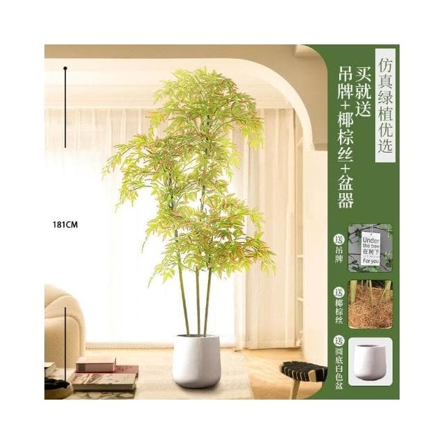 仿真綠植南天竹高端輕奢仿生植物客廳落地盆栽擺件室內假綠植裝飾